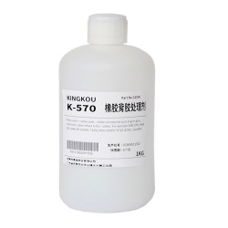 橡膠粘壓敏膠處理劑，壓敏膠背橡膠用的膠水，橡膠背膠水
