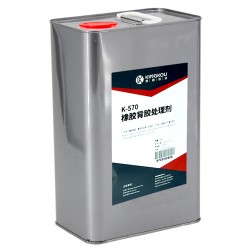 加B粉橡膠處理劑，處理橡膠的處理劑，雙組份橡膠處理劑
