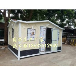 深圳垃圾房廠家 環(huán)衛(wèi)房 環(huán)衛(wèi)驛站 環(huán)衛(wèi)廁所 工人休息室 崗?fù)?/></a>
<ul><li><a href=