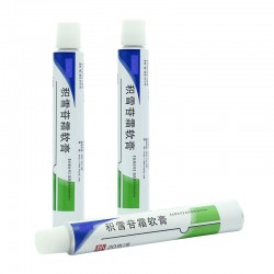 10g軟管，純鋁質(zhì)藥膏軟管，藥用軟管供應(yīng)商