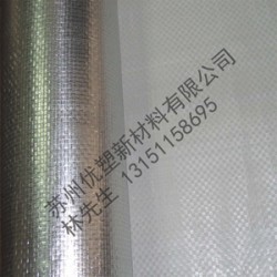 鍍鋁膜淋膜、鍍鋁膜編織布、鍍鋁編織袋