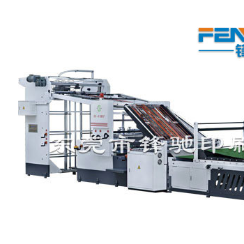 FC-1300卡瓦雙用高速裱紙機
