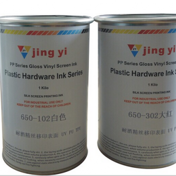 PUV系列UV表面絲移印油墨