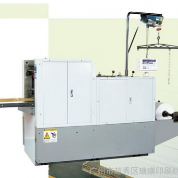 供應(yīng)瑭璜CY-DK打孔折頁機(jī)