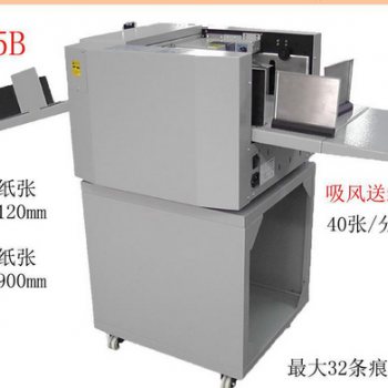 全自動 數碼壓痕機