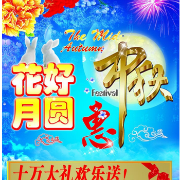 供應(yīng)遠(yuǎn)浩彩色包裝 節(jié)日促銷(xiāo)海報(bào)印刷