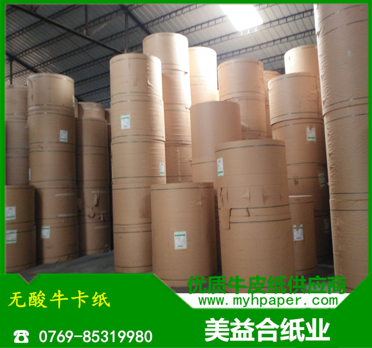 龍溪拷貝紙供應