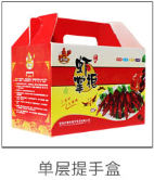 紙箱廠/山西紙箱、太原紙箱生產(chǎn)廠、太原紙箱廠、呂梁紙箱廠