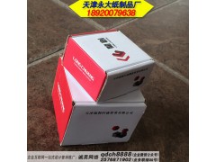 天津彩箱彩盒印刷廠|天津淘寶網購快遞物流紙箱紙盒定制