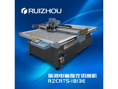 瑞洲科技瓦楞紙 蜂窩板 亞克力數(shù)控振動刀切割機