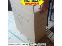 天津出口紙托盤|定制包裝紙托盤生產廠家|加厚物流倉儲紙托盤