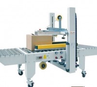 惠州全自動(dòng)封箱機(jī)、陳江全自動(dòng)封箱機(jī)、深圳全自動(dòng)封箱機(jī)