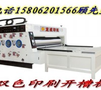 長期收售各種紙箱設備