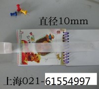 供應無痕環保膠