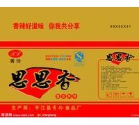 杭州紙箱廠供應(yīng)余杭區(qū)、江干區(qū)、蕭山區(qū)等地區(qū)五層紙箱