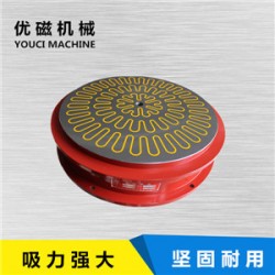 電磁吸盤生產(chǎn)與銷售及維修；無錫優(yōu)磁機械設備有限公司