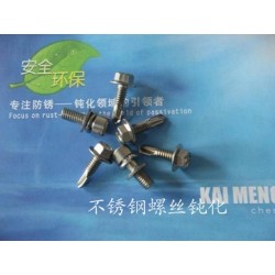 浙江溫州凱盟不銹鋼鈍化液廠家直銷(xiāo)