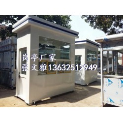 深圳戶(hù)外崗?fù)S家 深圳亭子廠家 深圳電話(huà)亭廠家 形象站臺(tái)