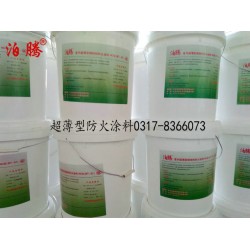 吉林超薄型防火涂料型號(hào),吉林超薄型防火涂料圖片