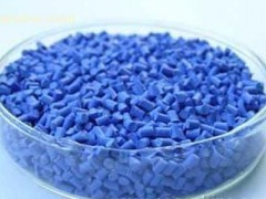 藍(lán)色母，天藍(lán)色母，蘭色母，藍(lán)色母粒，PE藍(lán)色母，彩色母粒