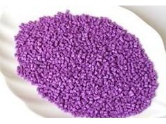 紫色母，紫色母粒，淺紫色母，吹膜紫色母，注塑紫色母