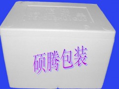 泡沫箱 、EPS泡沫箱