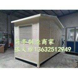 深圳環(huán)衛(wèi)分類(lèi)房廠家 深圳環(huán)衛(wèi)分類(lèi)站廠家 垃圾房 垃圾站 崗?fù)?/></a>
<ul><li><a href=