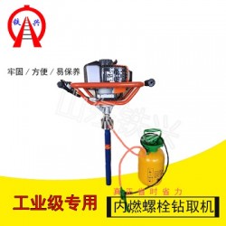重慶NLQ-45內燃螺栓鉆取機優(yōu)*供應商