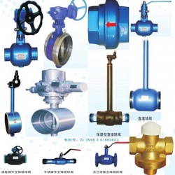 供應(yīng)全焊接球閥，過濾球閥，法蘭球閥