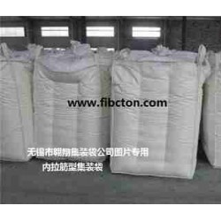 噸袋生產(chǎn)企業(yè)