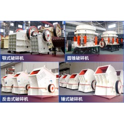 石料廠碎石機(jī)設(shè)備有哪些，產(chǎn)能有多大？
