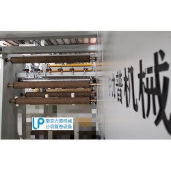 鉛酸蓄電池PE隔板在線(xiàn)分切機(jī)