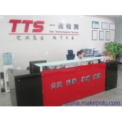 廣東權威第三方紙箱檢測機構