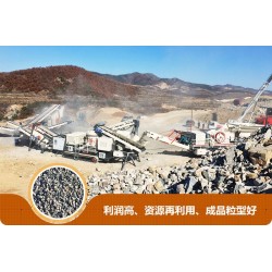 移動(dòng)破碎機(jī)好不好？多少錢(qián)一臺(tái)？Z8