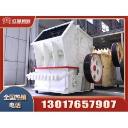 煤矸石粉碎機(jī)性能優(yōu)勢(shì)，生產(chǎn)廠家與報(bào)價(jià)分析