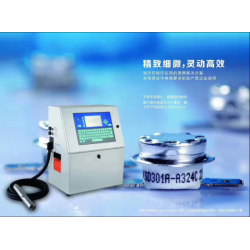 廣西噴碼機、柳州食品生產(chǎn)日期打碼機、桂林噴碼機