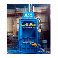 供應海綿打包機 廢海綿打包機 海綿壓縮打包機