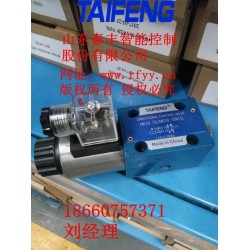 電磁閥，4WE6D-50電磁閥