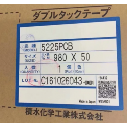 代理積水5225PSB泡棉膠帶/廣東/深圳市/產自于日本。