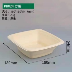 甘蔗漿可降解一次性方碗湯碗面食早餐碗戶(hù)外野炊火鍋燒烤外帶餐具