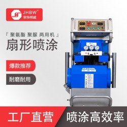 隧道防水噴涂設(shè)備 聚脲噴涂機(jī)價(jià)格