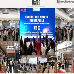 招展2022第十四屆南京國際智慧城市、物聯(lián)網(wǎng)、大數(shù)據(jù)博覽會(huì)