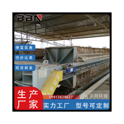 100平方隔膜壓濾機(jī)處理量多少？多少錢？