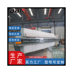 板框式壓濾機(jī)多少錢？廠家在哪里？