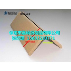 高強(qiáng)度硬紙護(hù)角、環(huán)繞紙護(hù)角