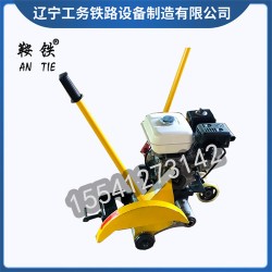 資陽鞍鐵內燃鋼軌切割鋸NQG-6.5_裝備的幾點保養方法