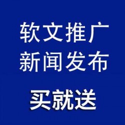 彼樂傳播自助軟文發(fā)布，*牌宣傳人物介紹產(chǎn)品推廣，科技財經(jīng)稿件