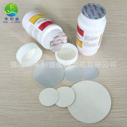 單片式鋁箔、鋁箔紙墊片、鋁箔封口墊片
