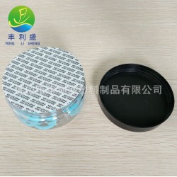 食品*醫(yī)藥可用PS發(fā)泡墊片、壓敏自粘封口墊片