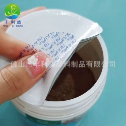單片式鋁箔、鋁箔帶紙板墊片、易撕半拉耳鋁箔封口墊片
